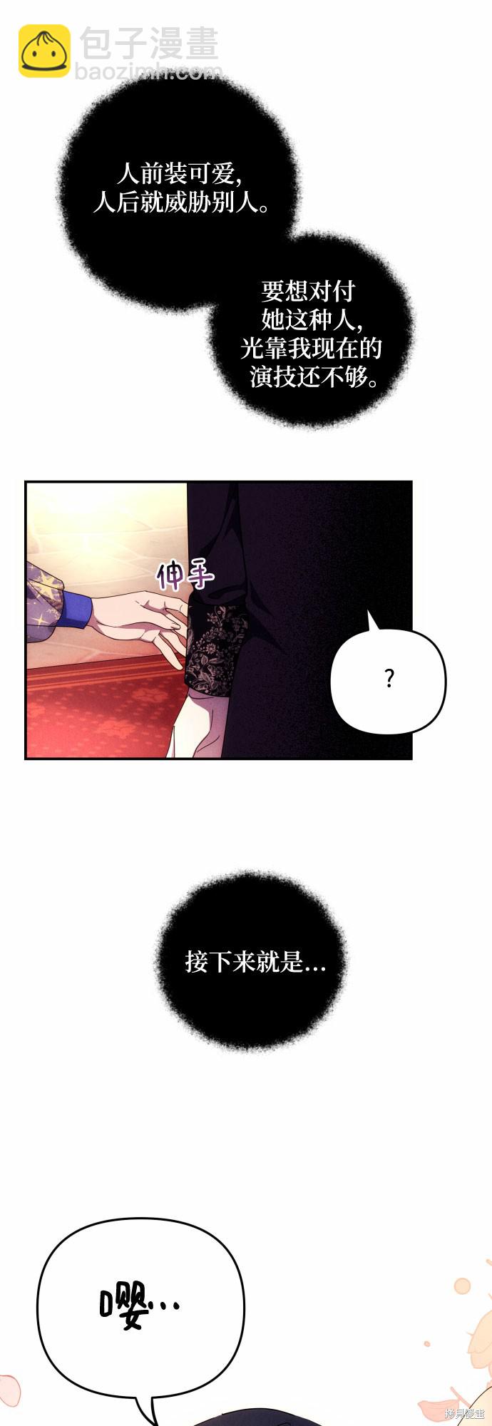 第6话27