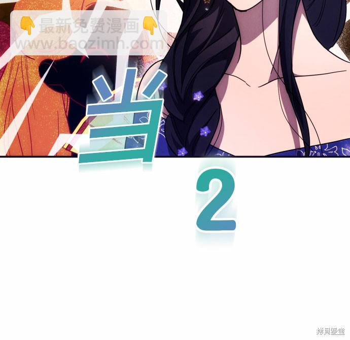 第6话3