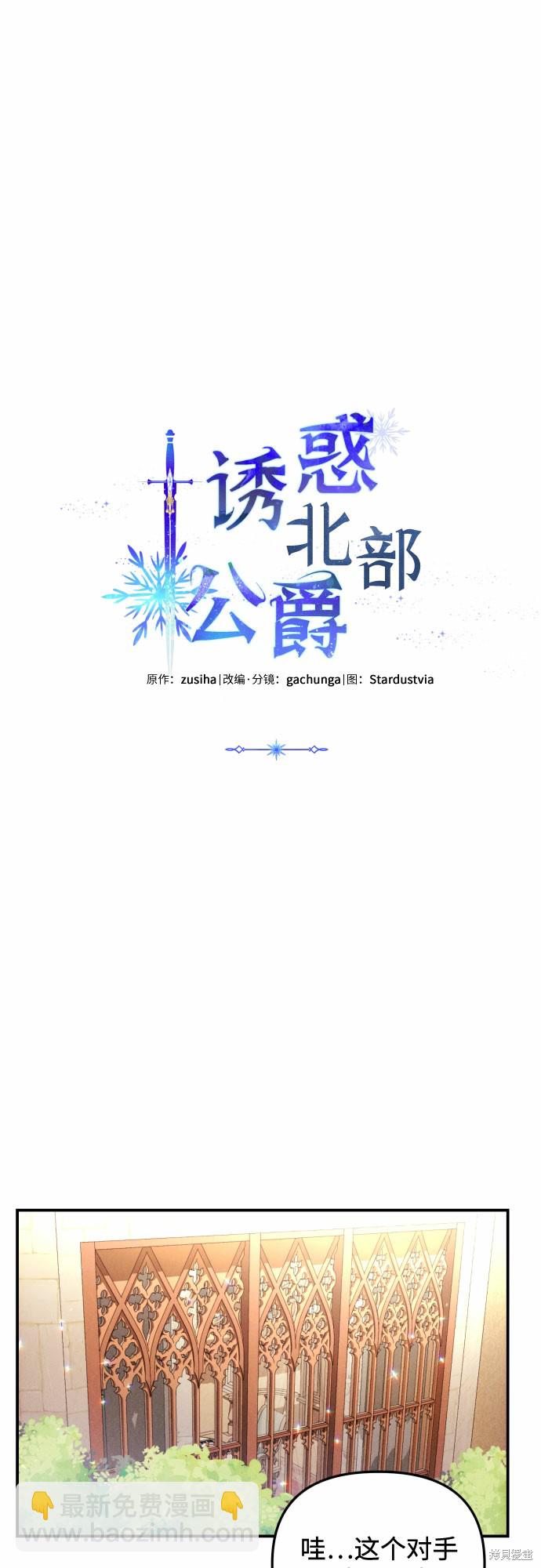 第6话37