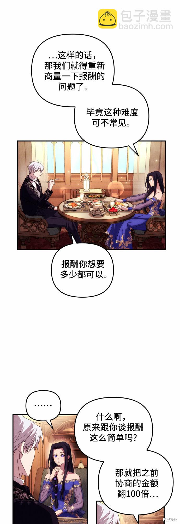 第6话40