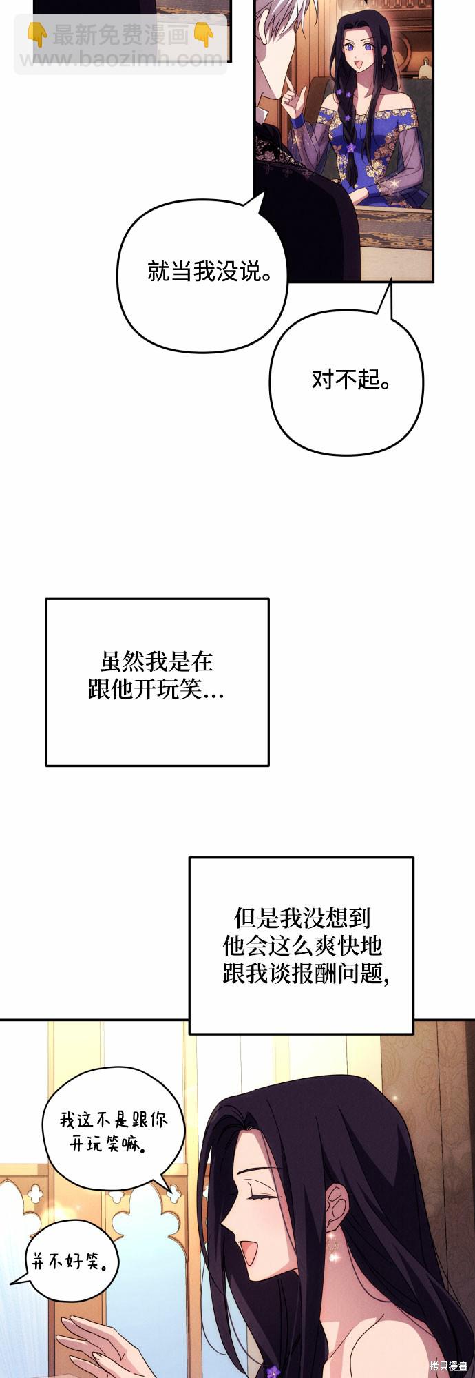 第6话41