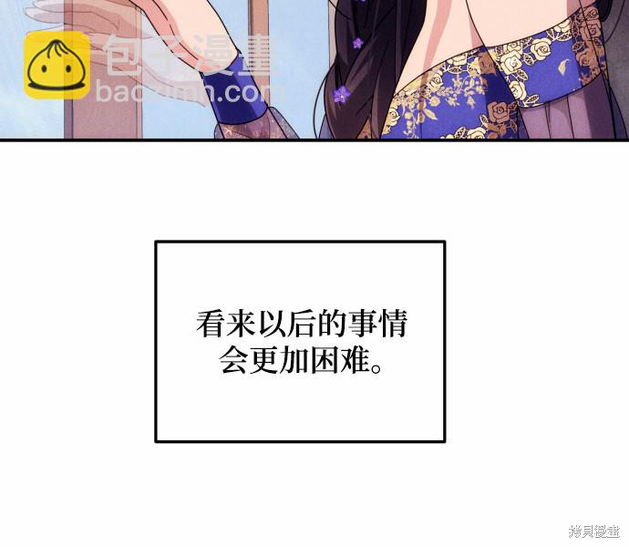 第6话42