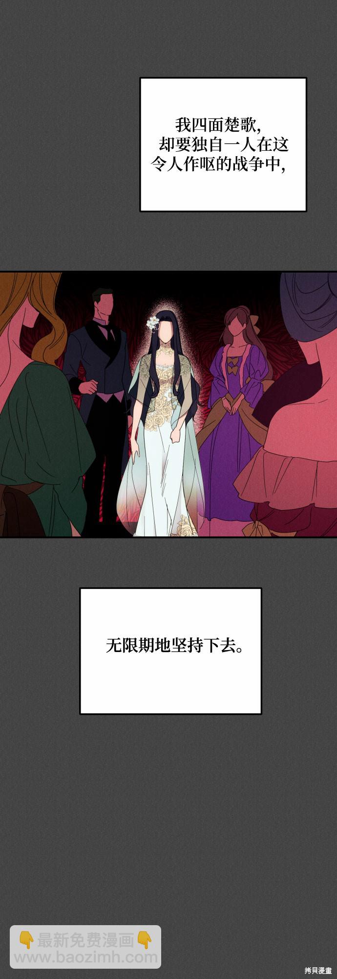 第6话44
