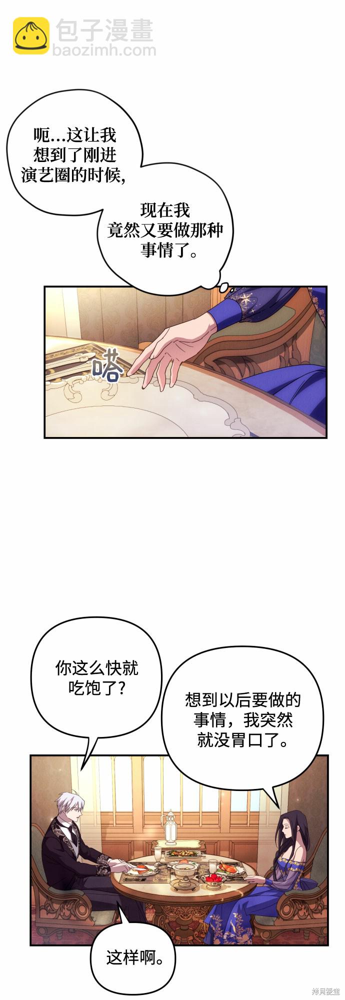 第6话52
