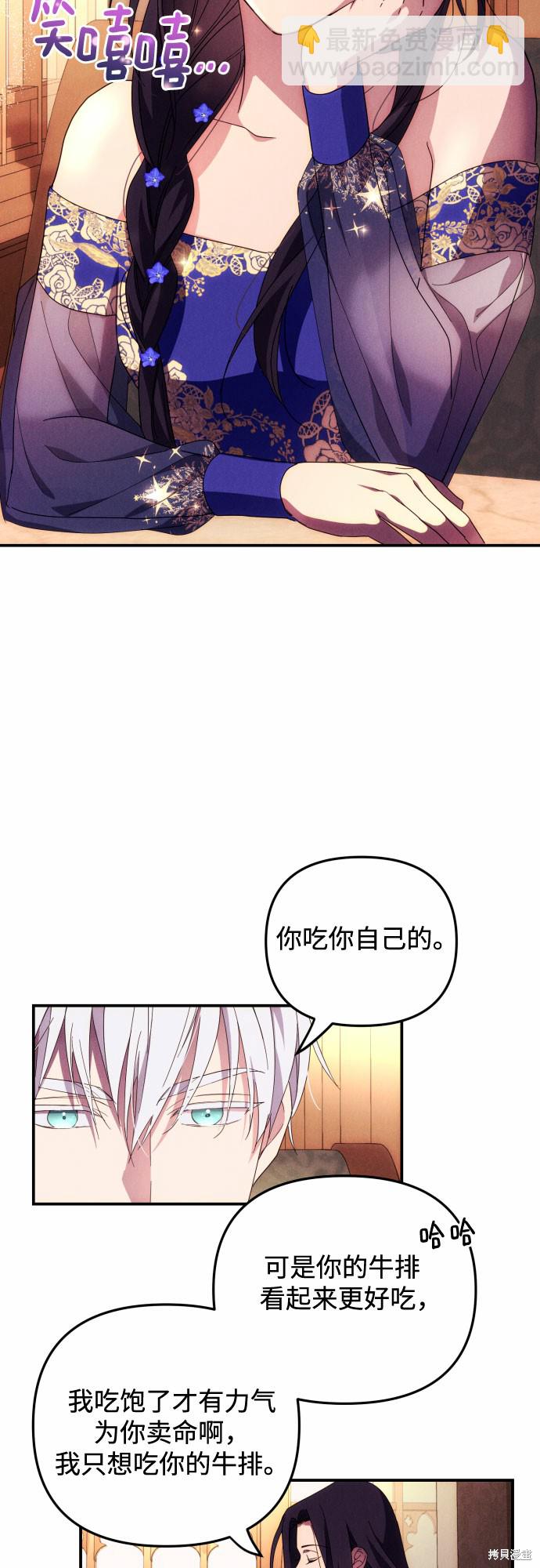 第6话56