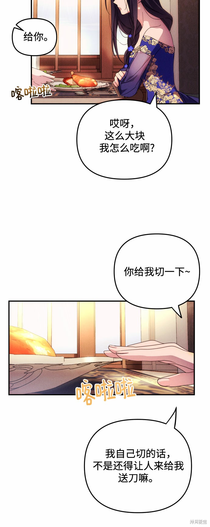 第6话57