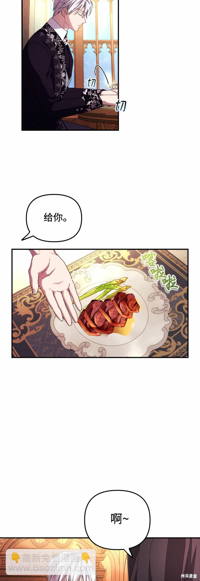 第6话59