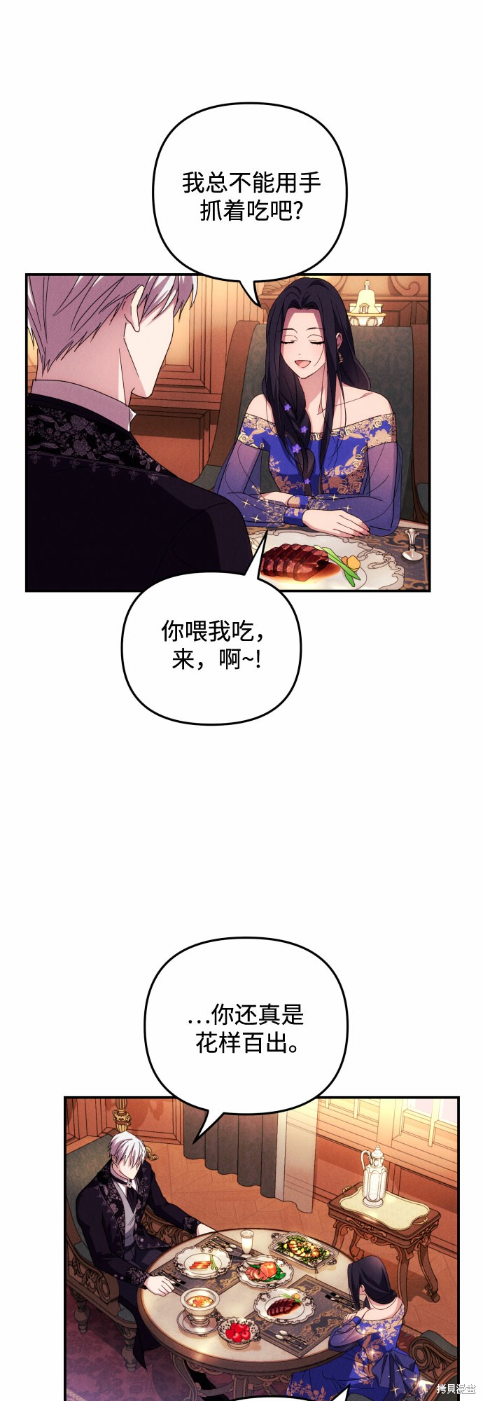 第6话61