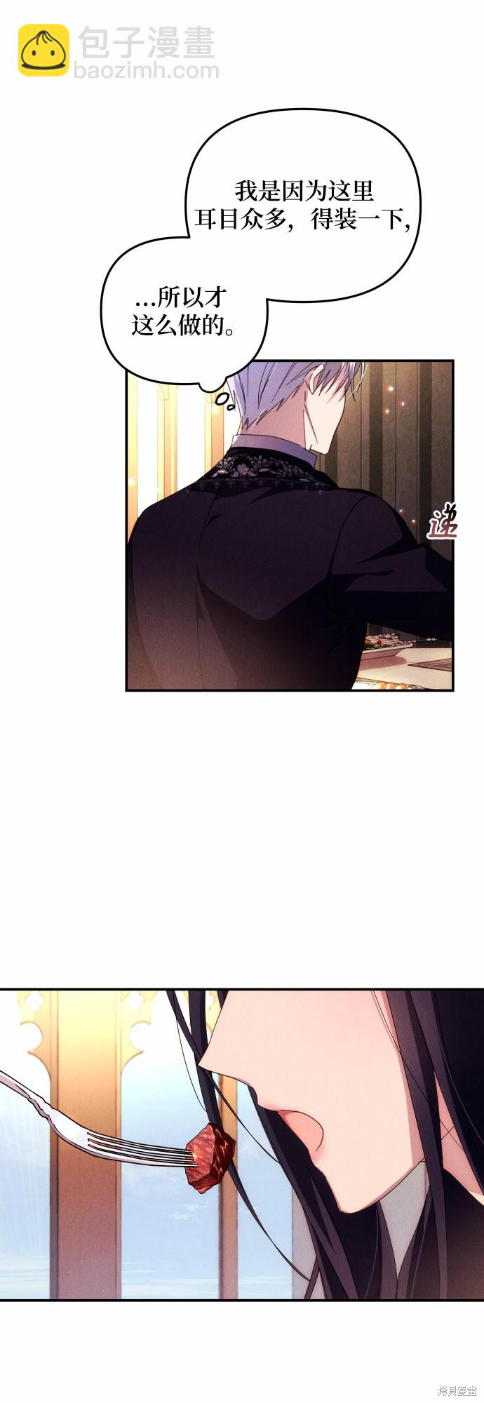 第6话64