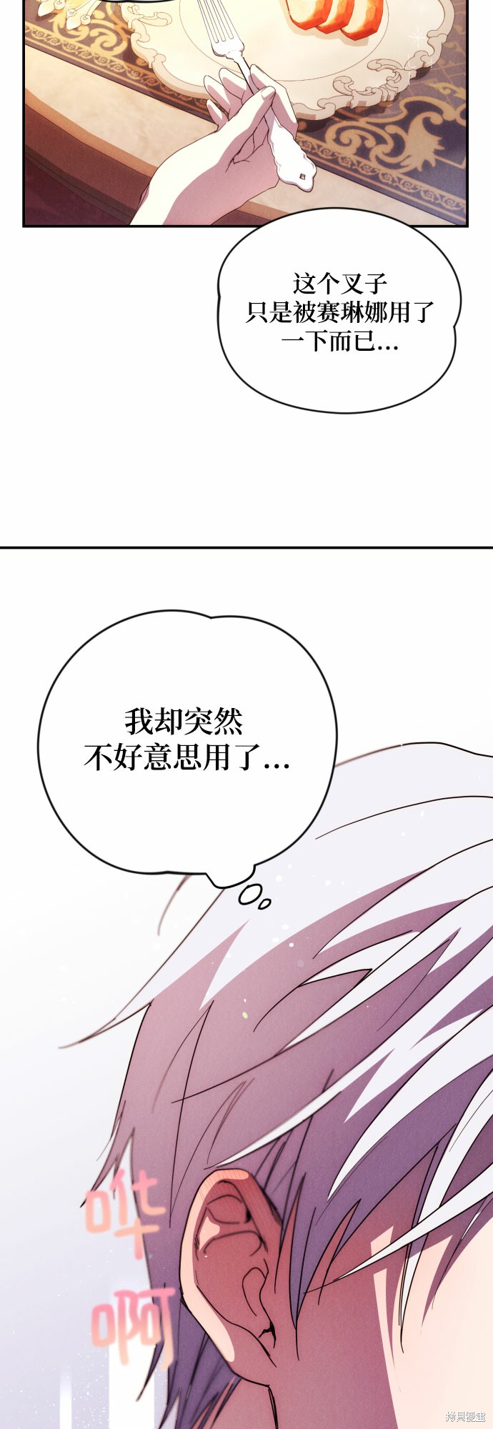 第6话68