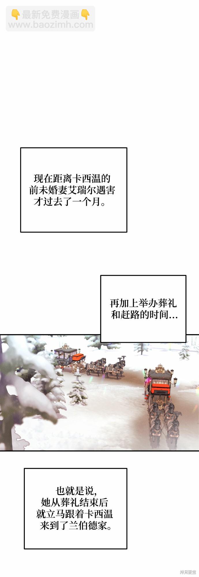 第6话7
