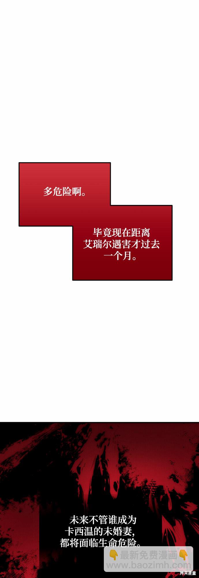 第6话9