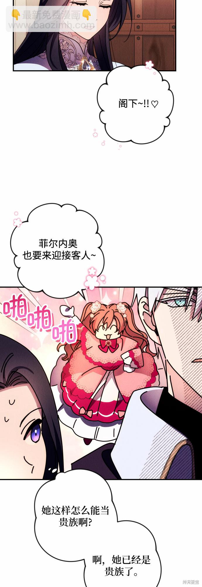 第10话16
