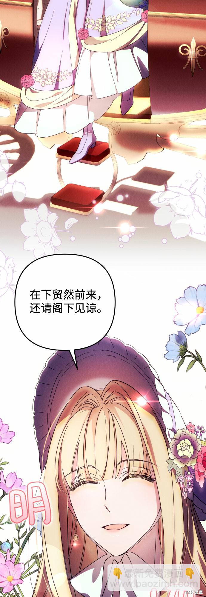 第10话19