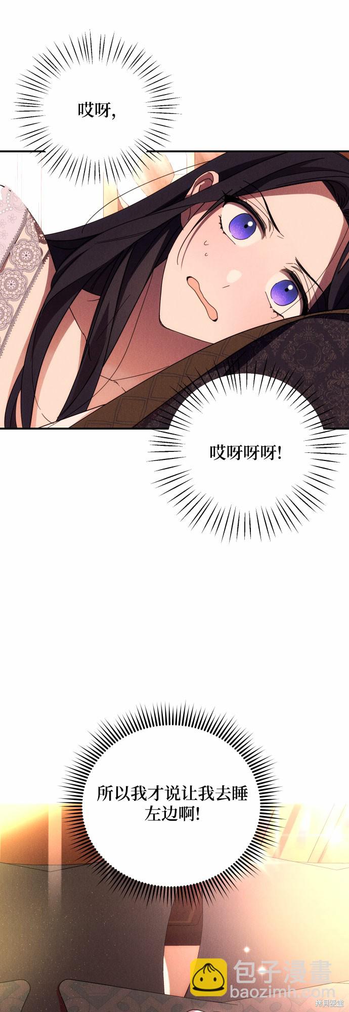 第10话2
