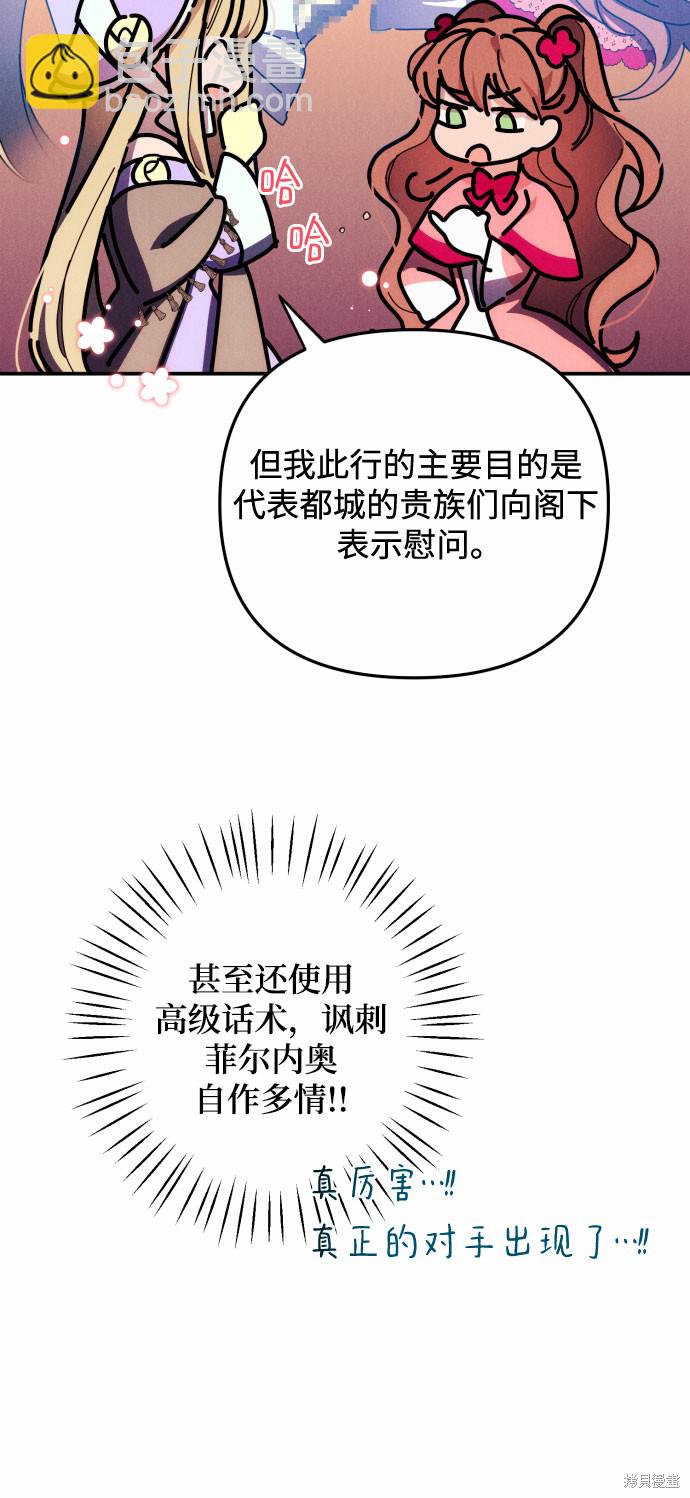 第10话27