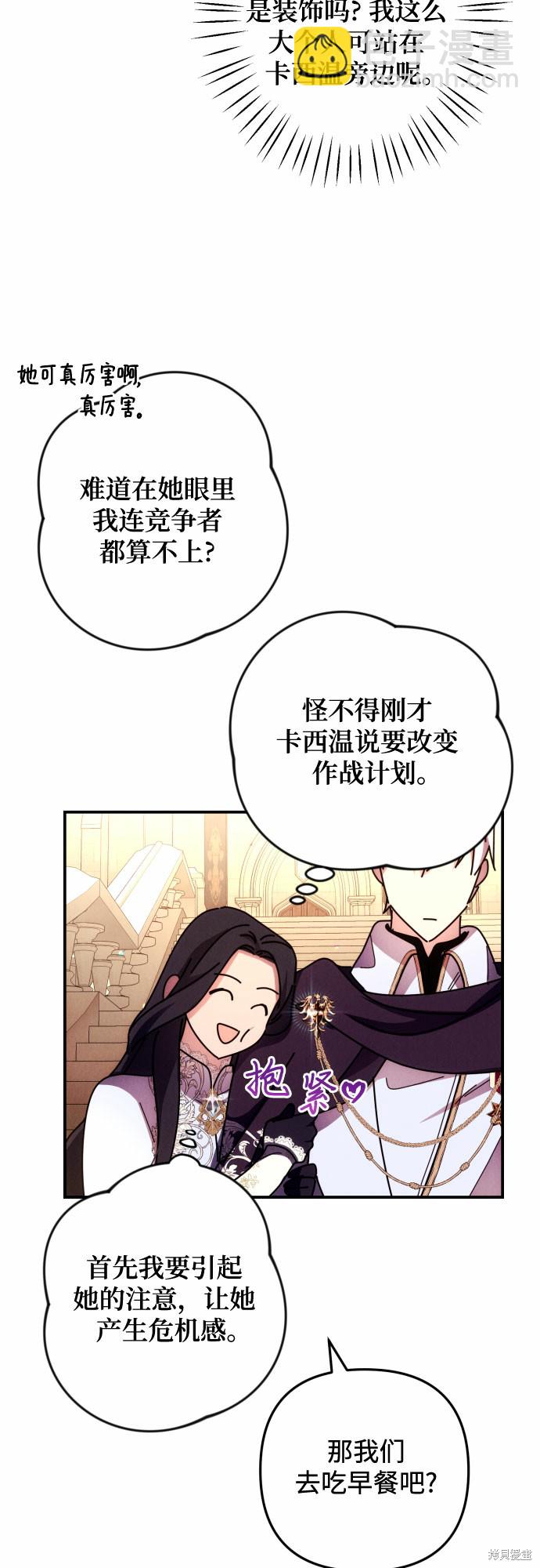 第10话30