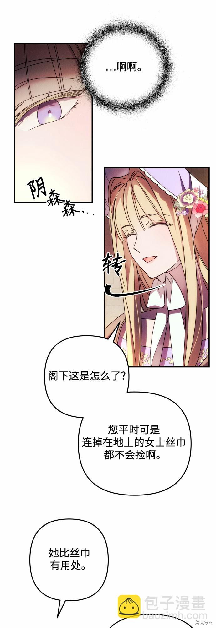 第10话35