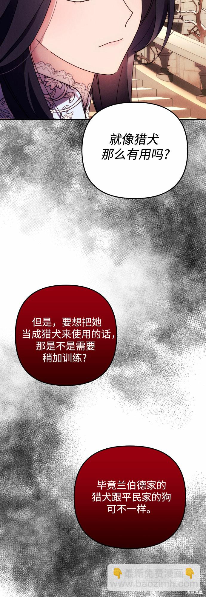 第10话37