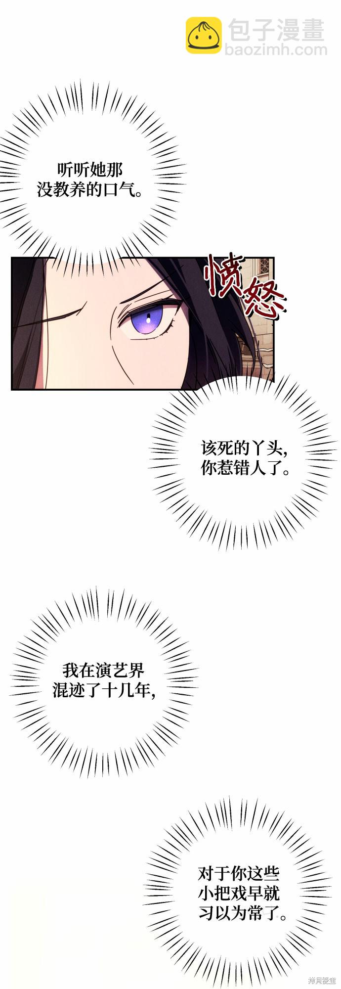 第10话40
