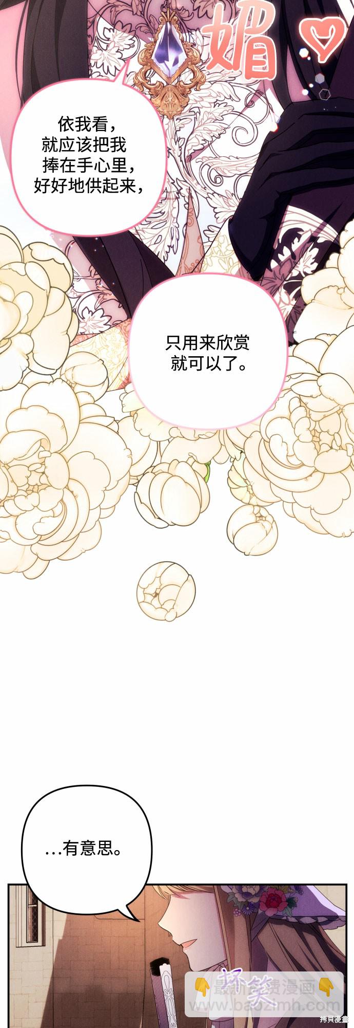 第10话42