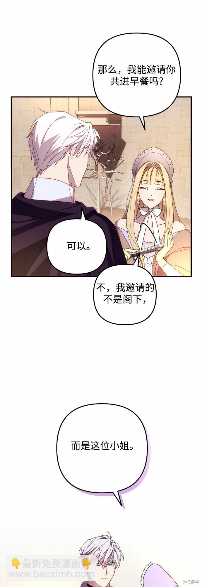第10话44