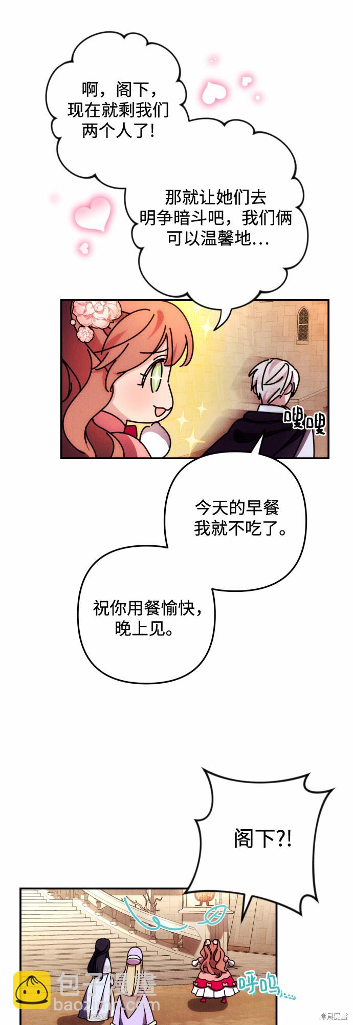 第10话47