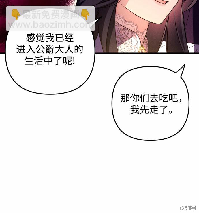 第10话50