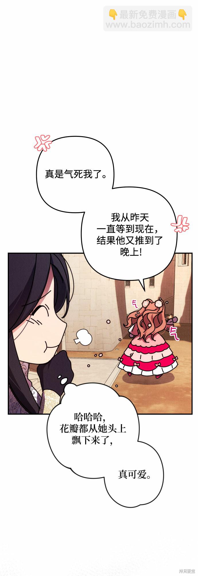 第10话54