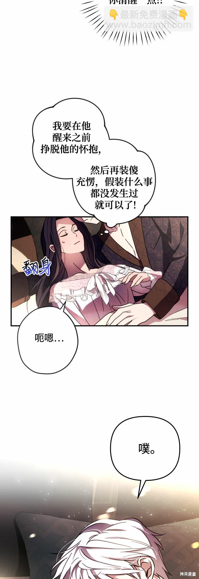 第10话6