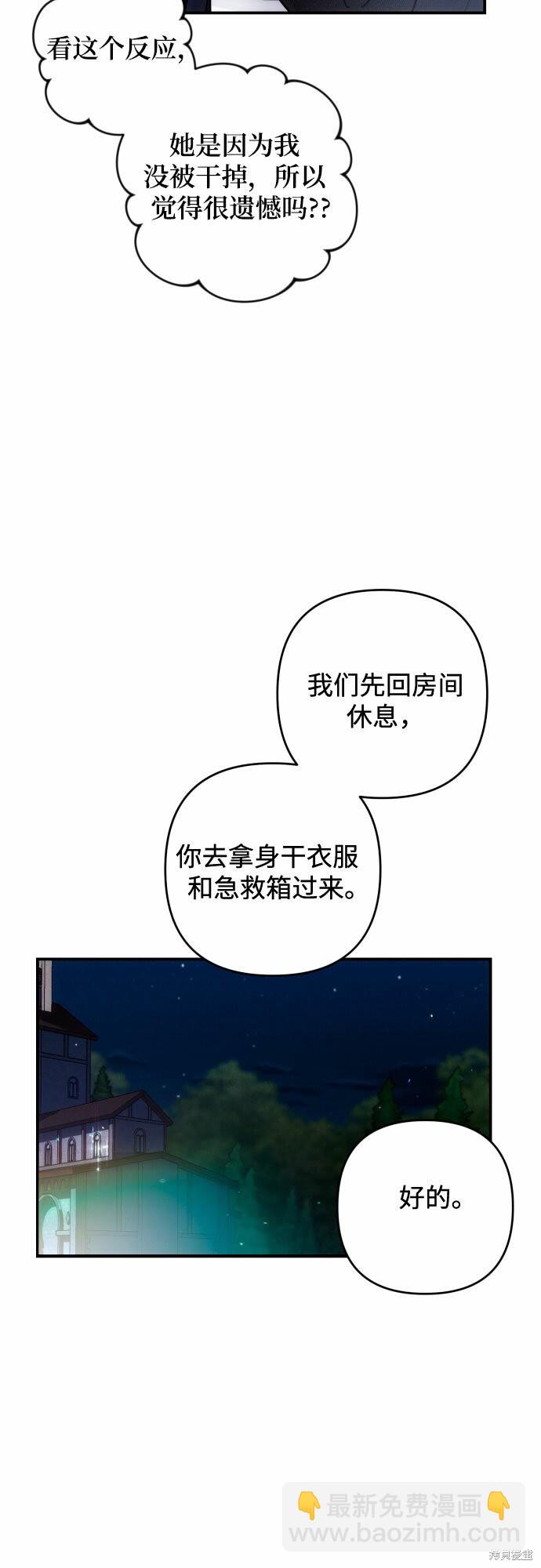 第24话17