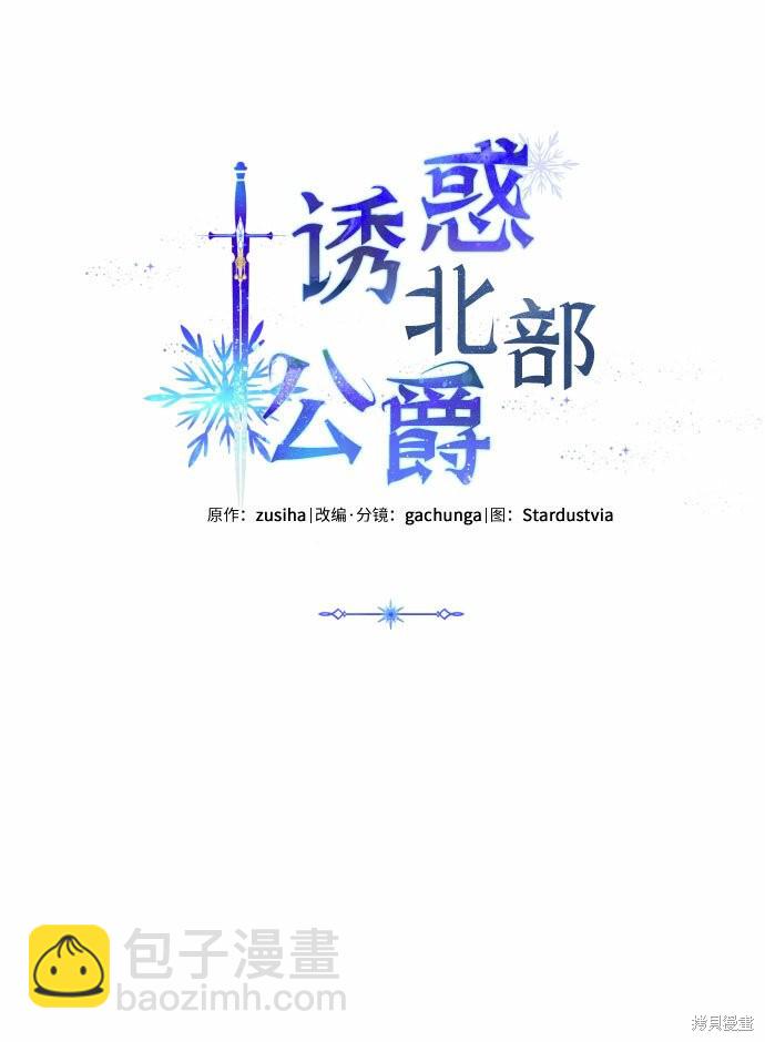第24话18
