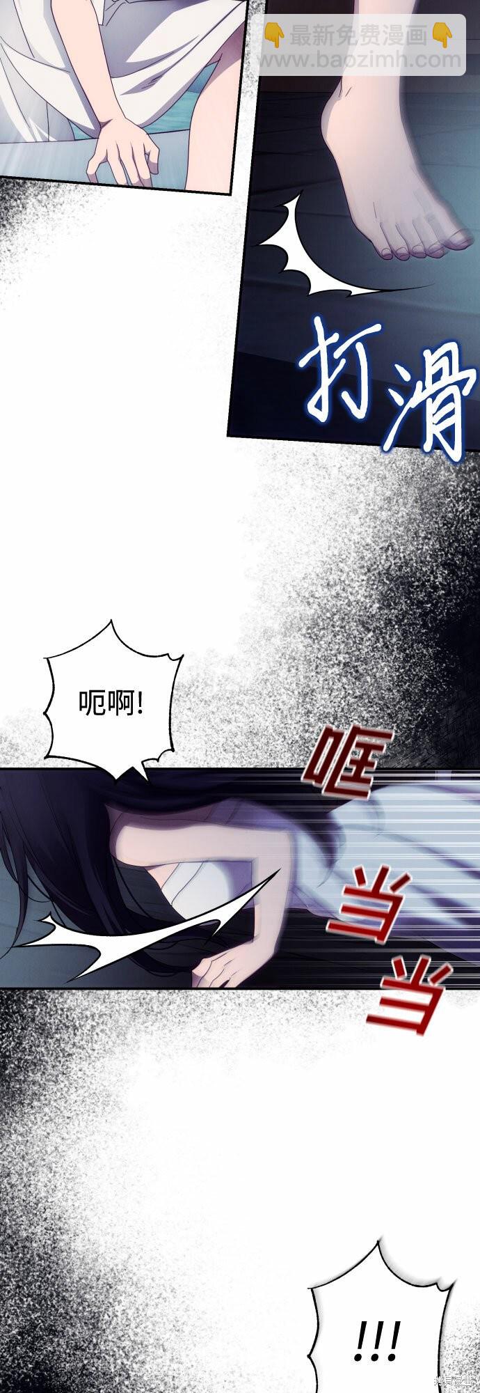 第24话2