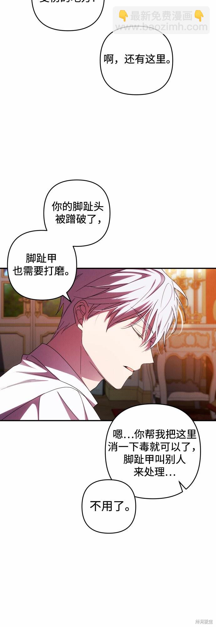 第24话20