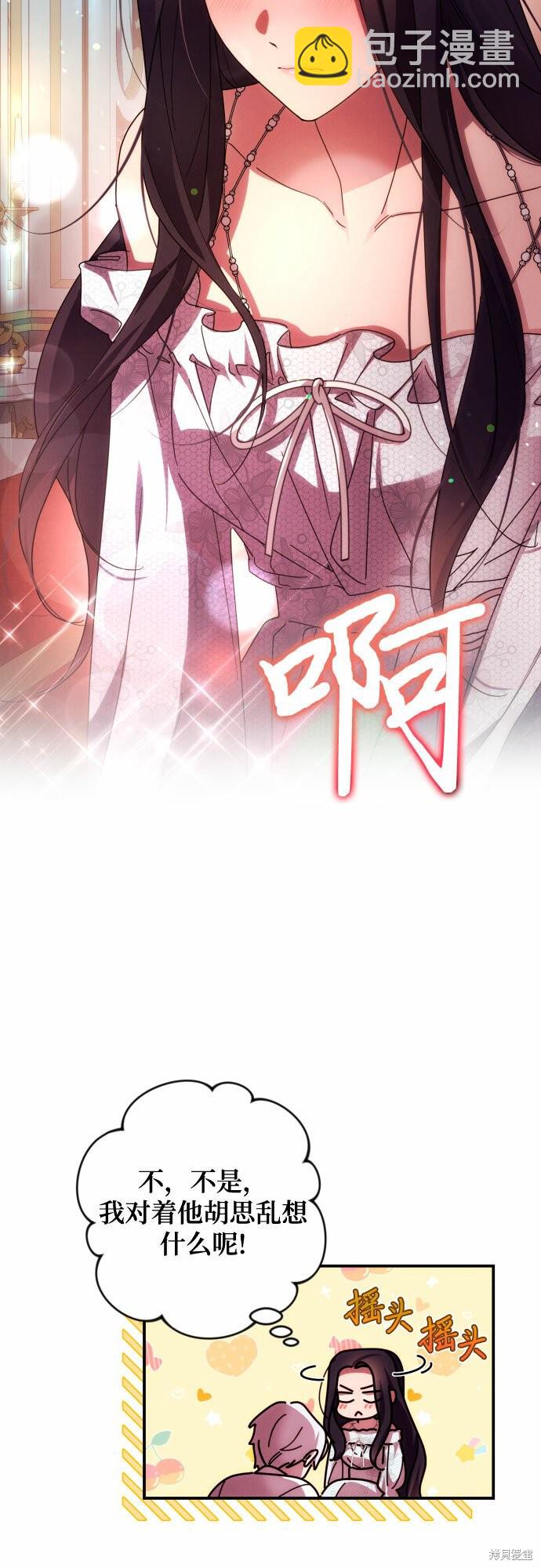第24话25