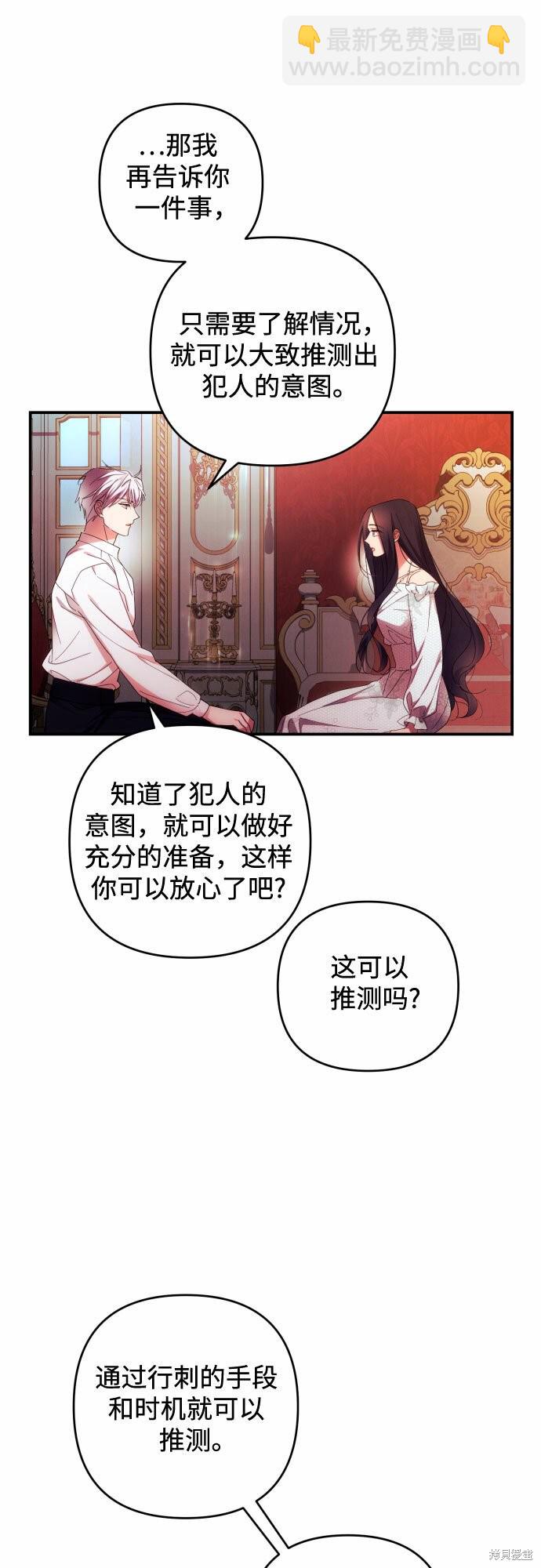 第24话30