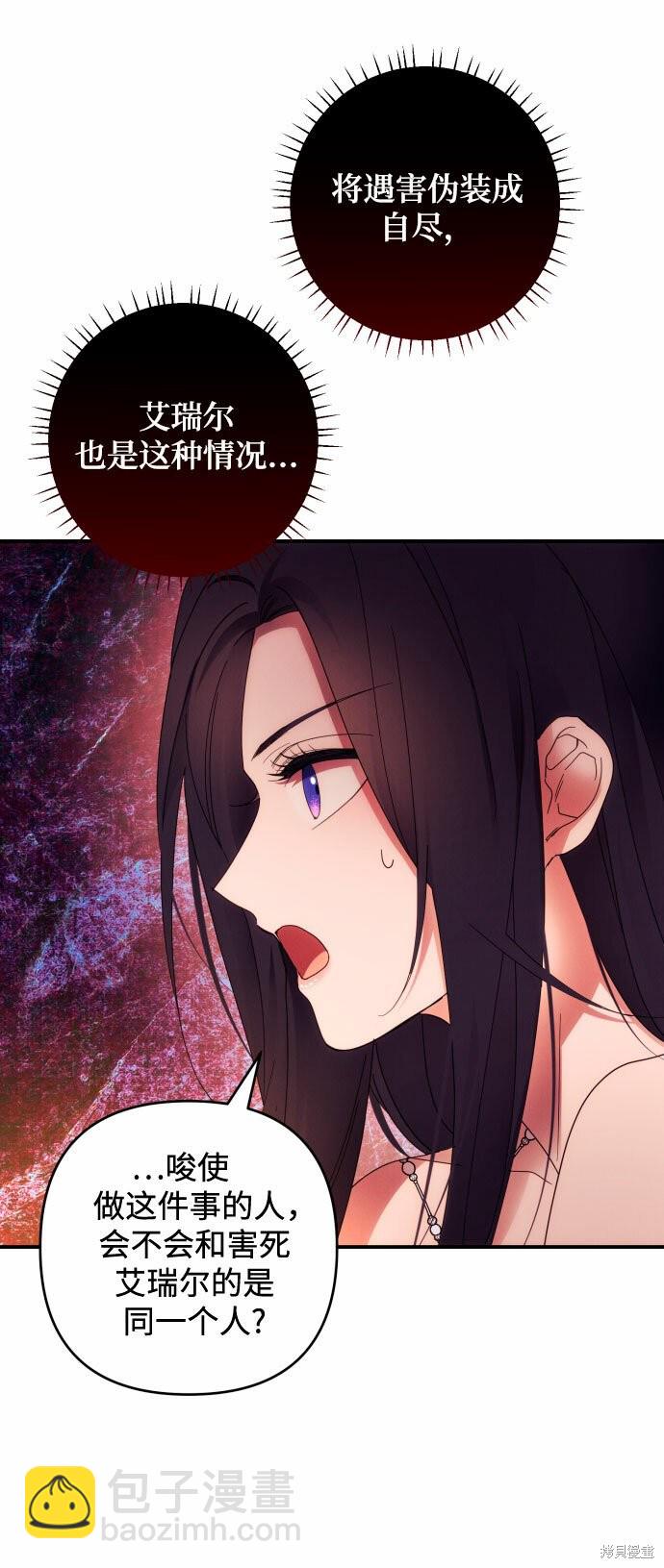 第24话33