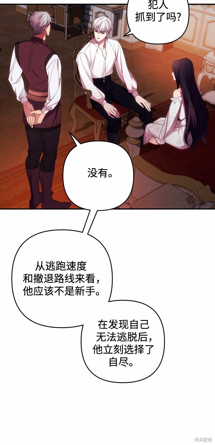 第24话36