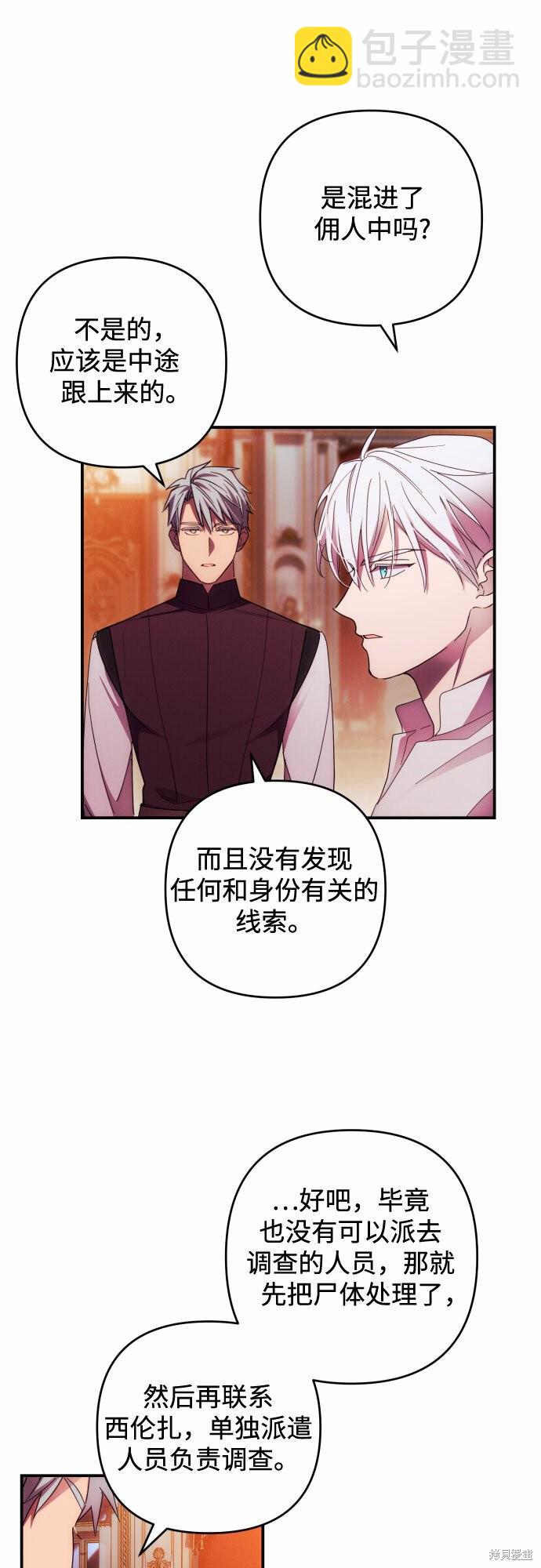 第24话37