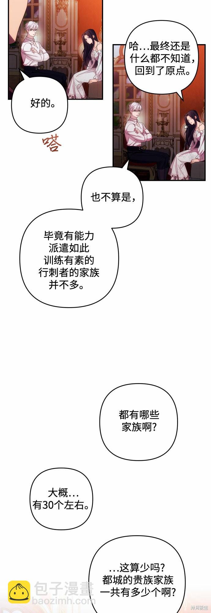 第24话38