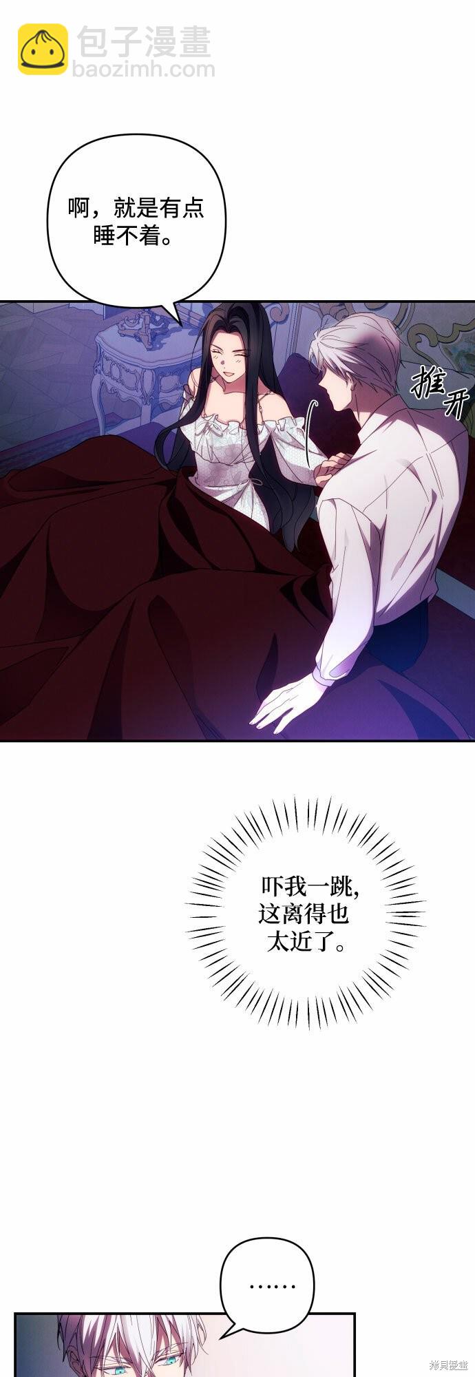 第24话45