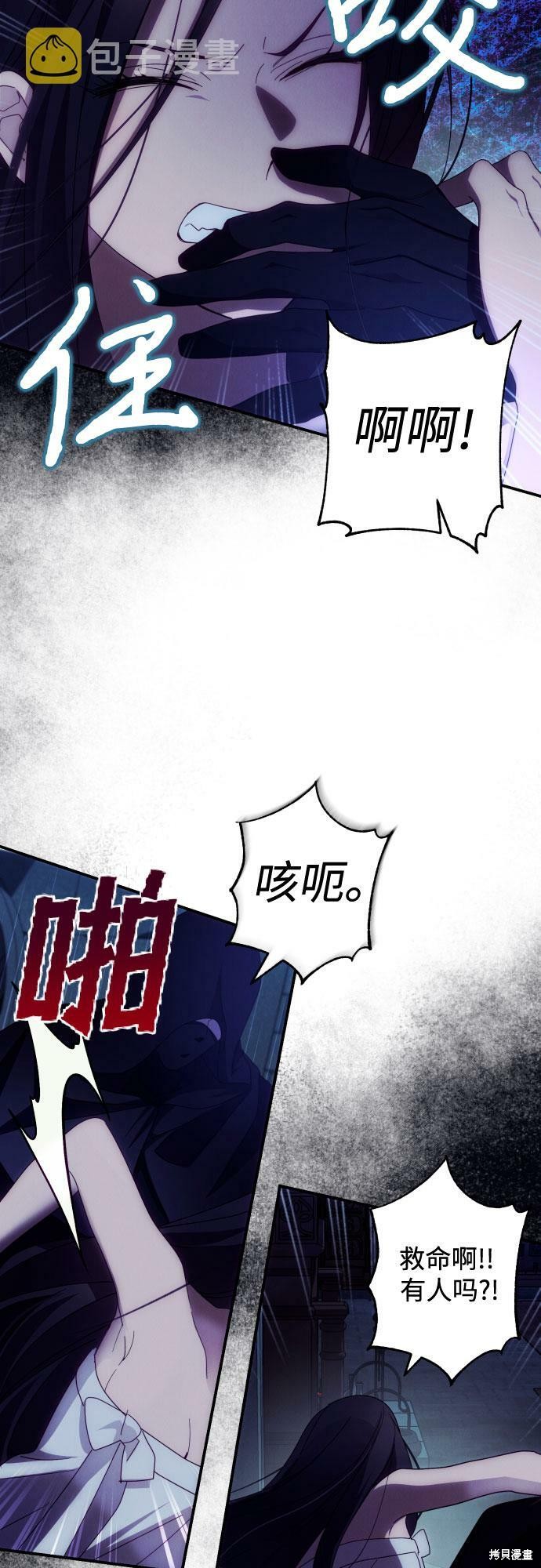 第24话5