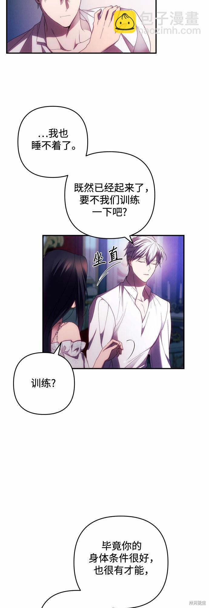 第24话50