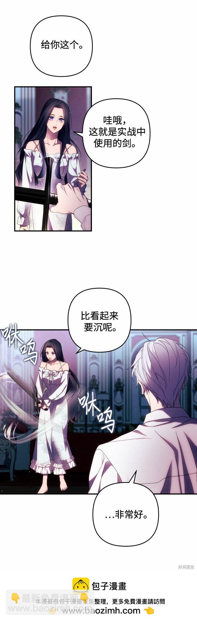 第24话53