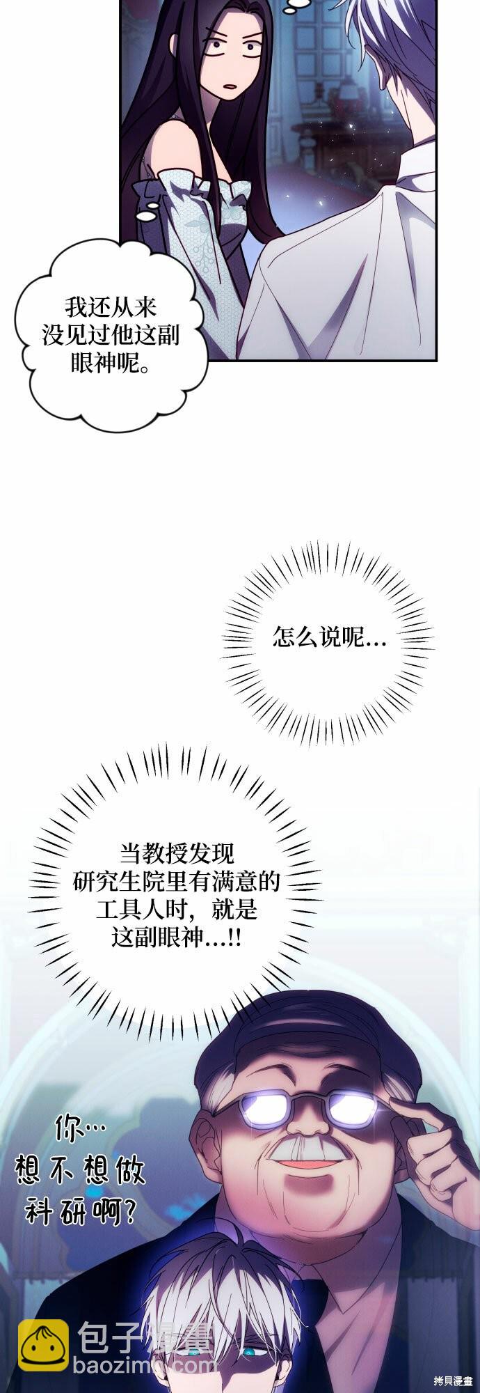 第24话57