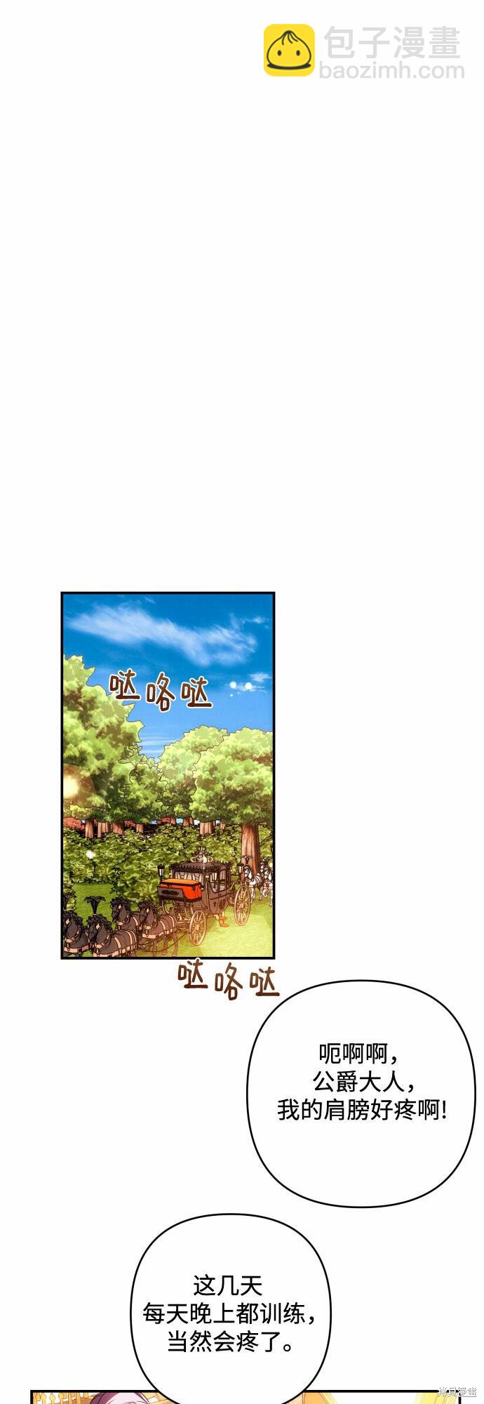 第24话59