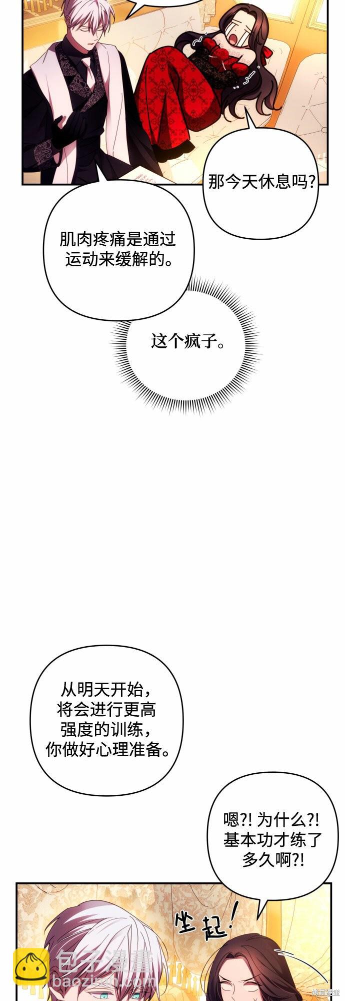 第24话60