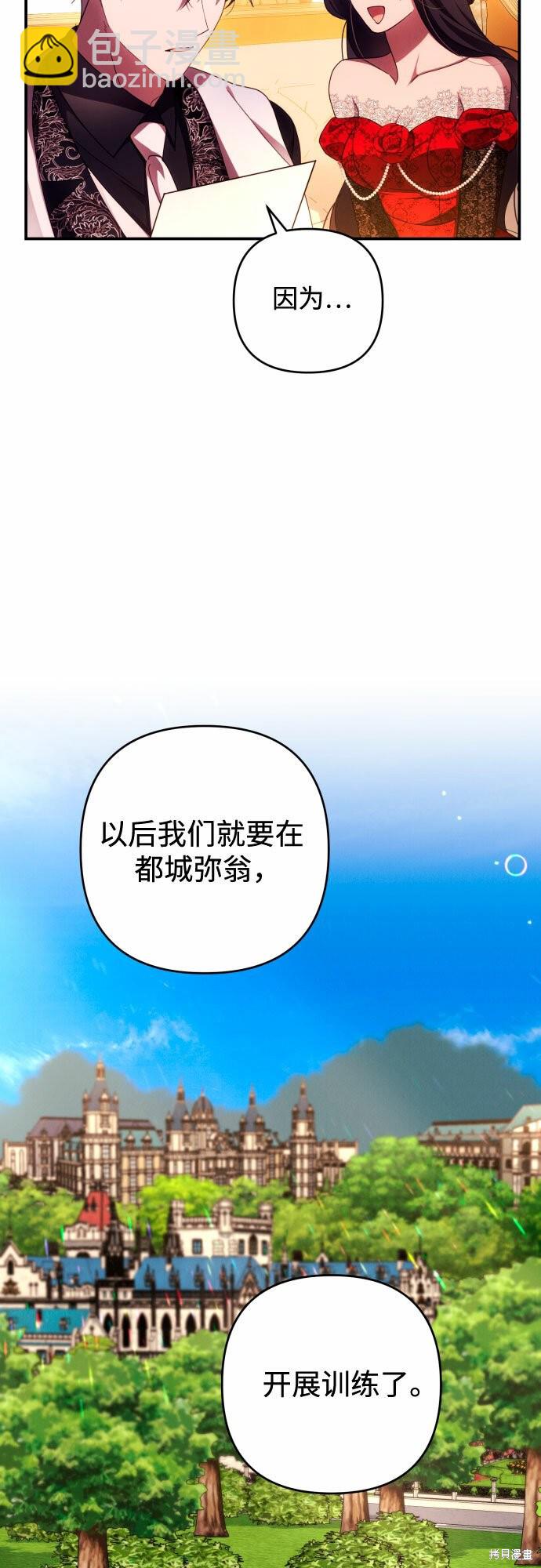 第24话61