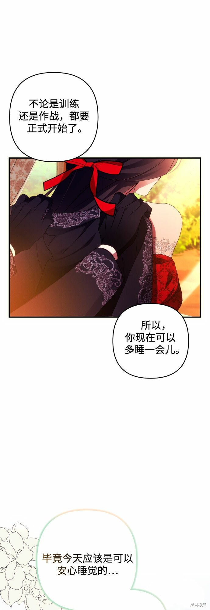 第24话64