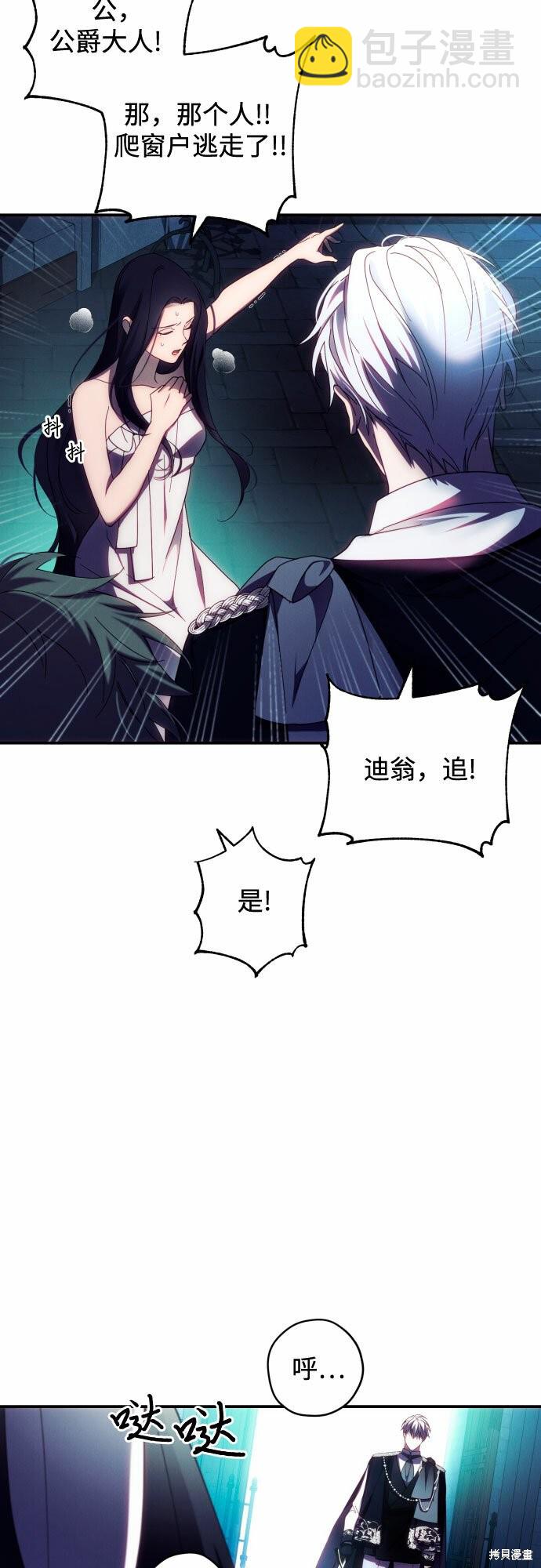 第24话9